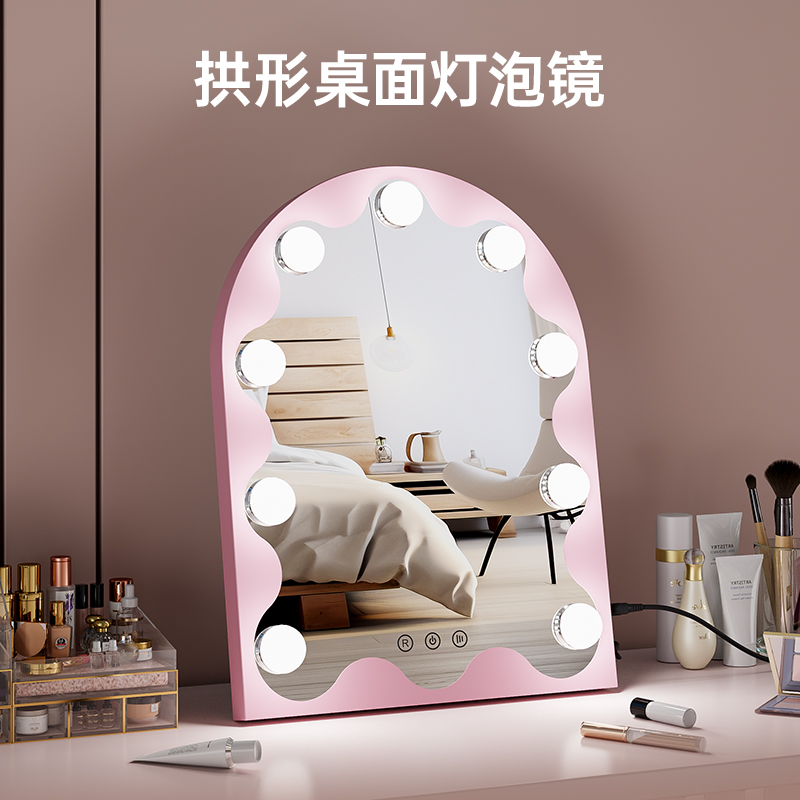 新品粉色燈泡鏡 9LED燈桌面鏡 新品粉色燈泡鏡 9LED燈桌面鏡